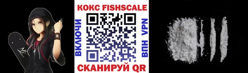 КОКАИН VHQ  Цимлянск 