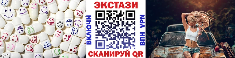 закладка  Цимлянск  Экстази MDMA 