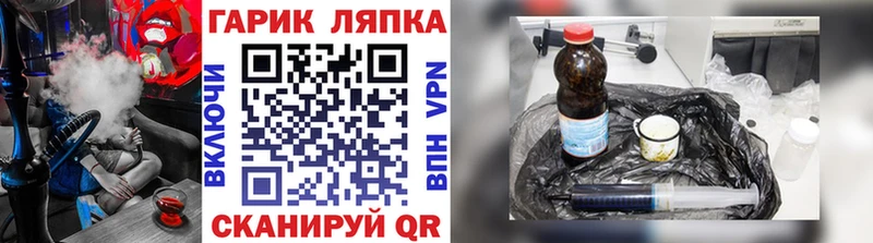 МЕГА онион  Цимлянск  Гашиш Cannabis 