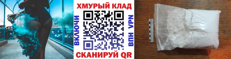 ГЕРОИН хмурый  где купить наркотик  Цимлянск 