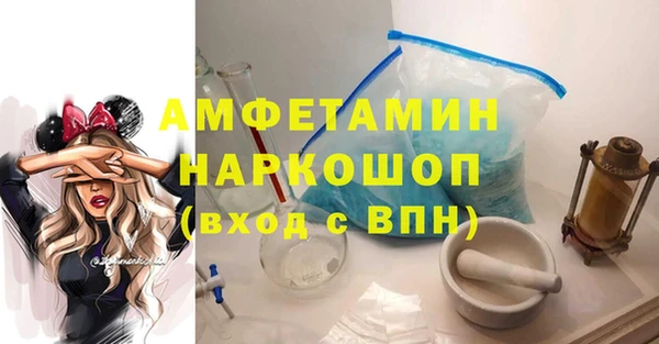 PSILOCYBIN Балахна