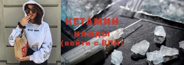 прущий лед Балабаново