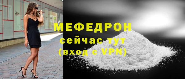 прущий лед Балабаново