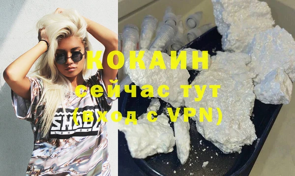 прущий лед Балабаново
