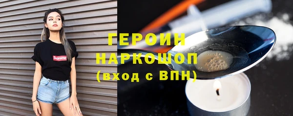 PSILOCYBIN Балахна