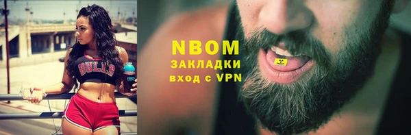 прущий лед Балабаново
