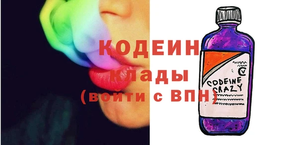 PSILOCYBIN Балахна