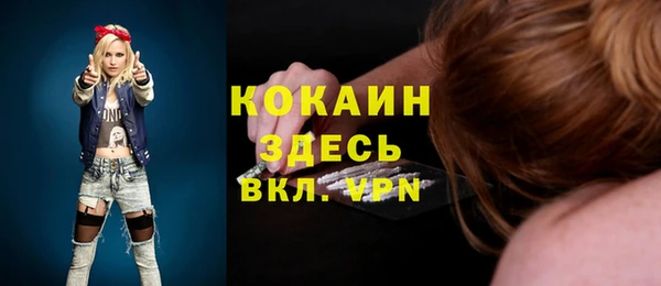 кокаин Баксан