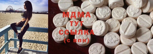 PSILOCYBIN Балахна