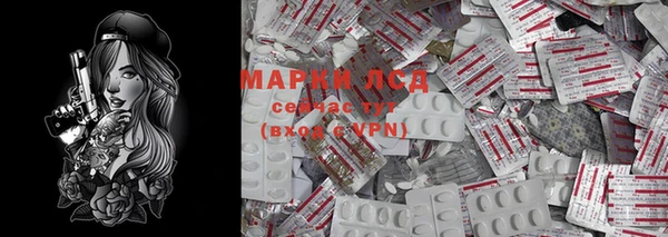 прущий лед Балабаново