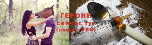кокаин Баксан