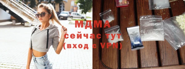 прущий лед Балабаново