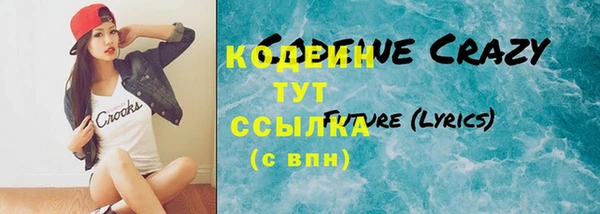 прущий лед Балабаново