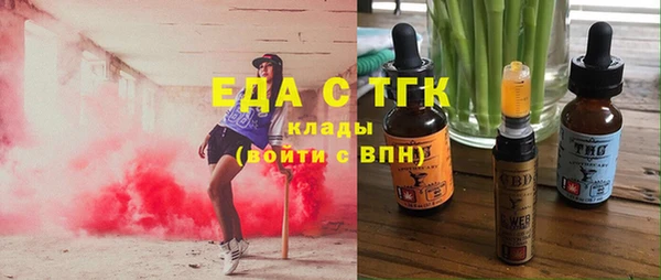 PSILOCYBIN Балахна