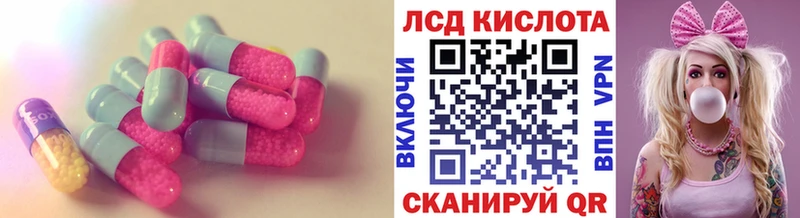 что такое наркотик  Цимлянск  LSD-25 экстази ecstasy 