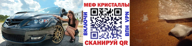МЕФ мука  Цимлянск 