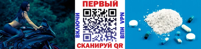 Метамфетамин мет  Цимлянск 