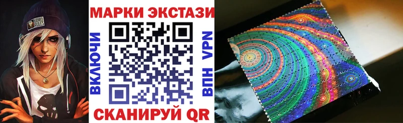 Марки NBOMe 1,5мг  МЕГА рабочий сайт  Цимлянск 