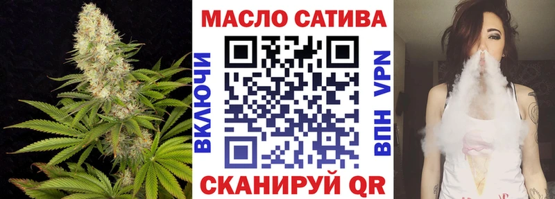 blacksprut вход  Цимлянск  Дистиллят ТГК жижа 